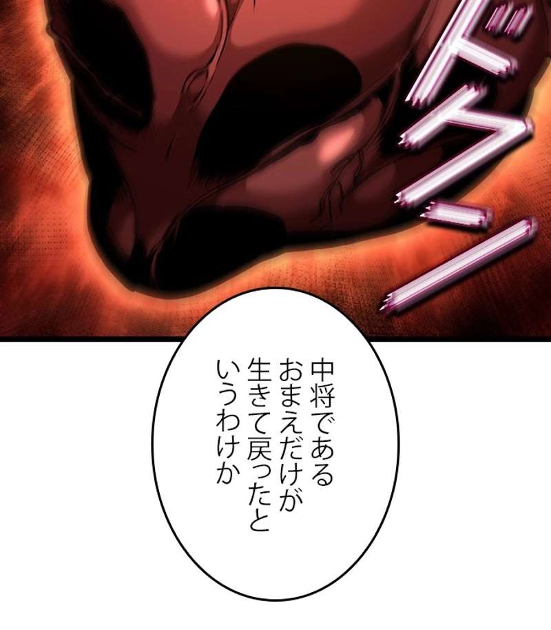 P77