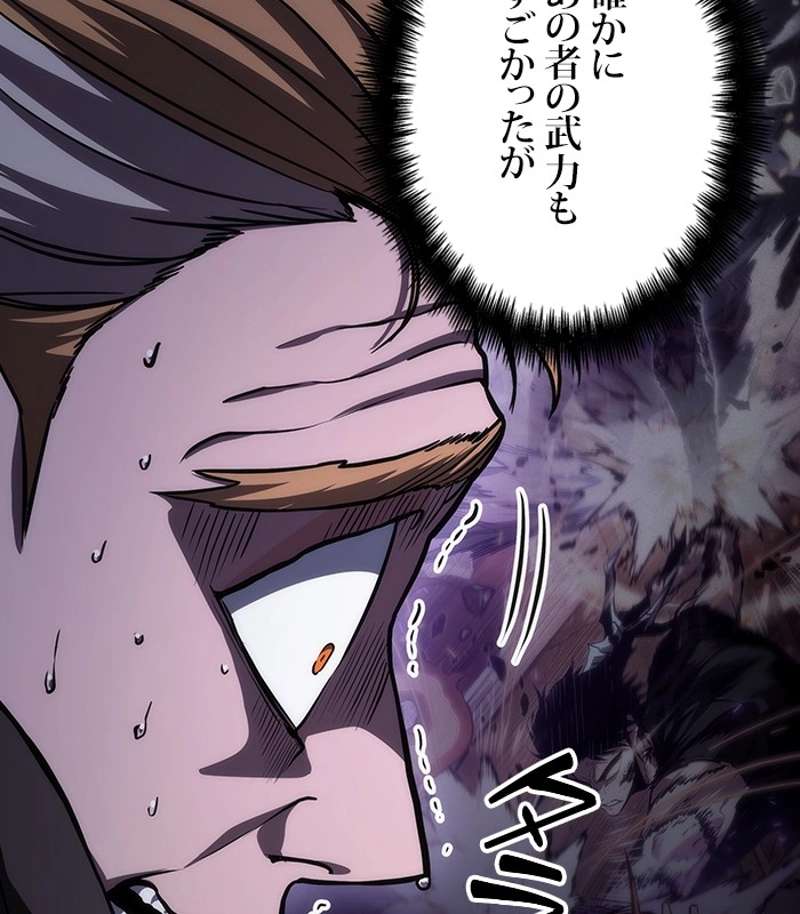 P86