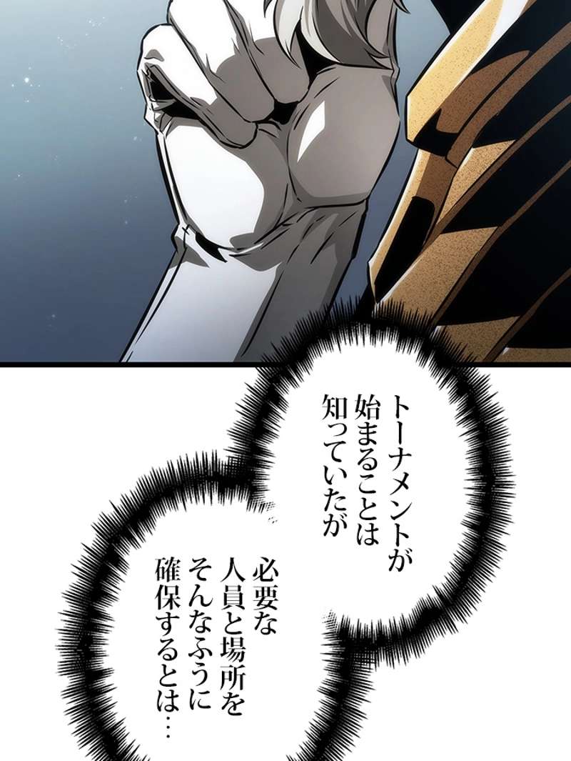 P138