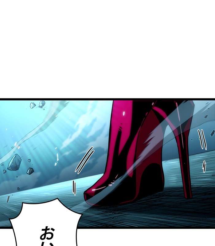 P110