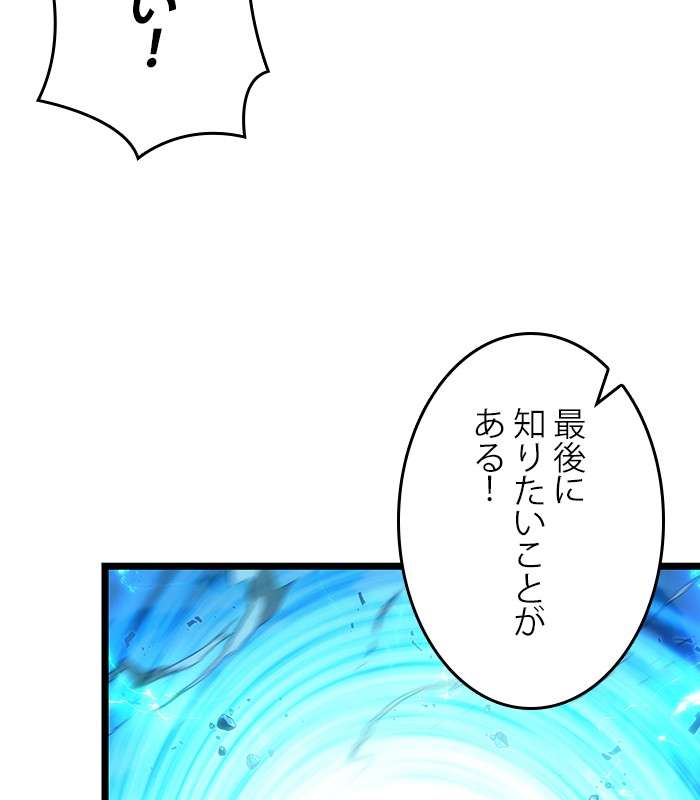 P111