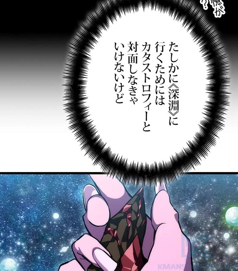 P193