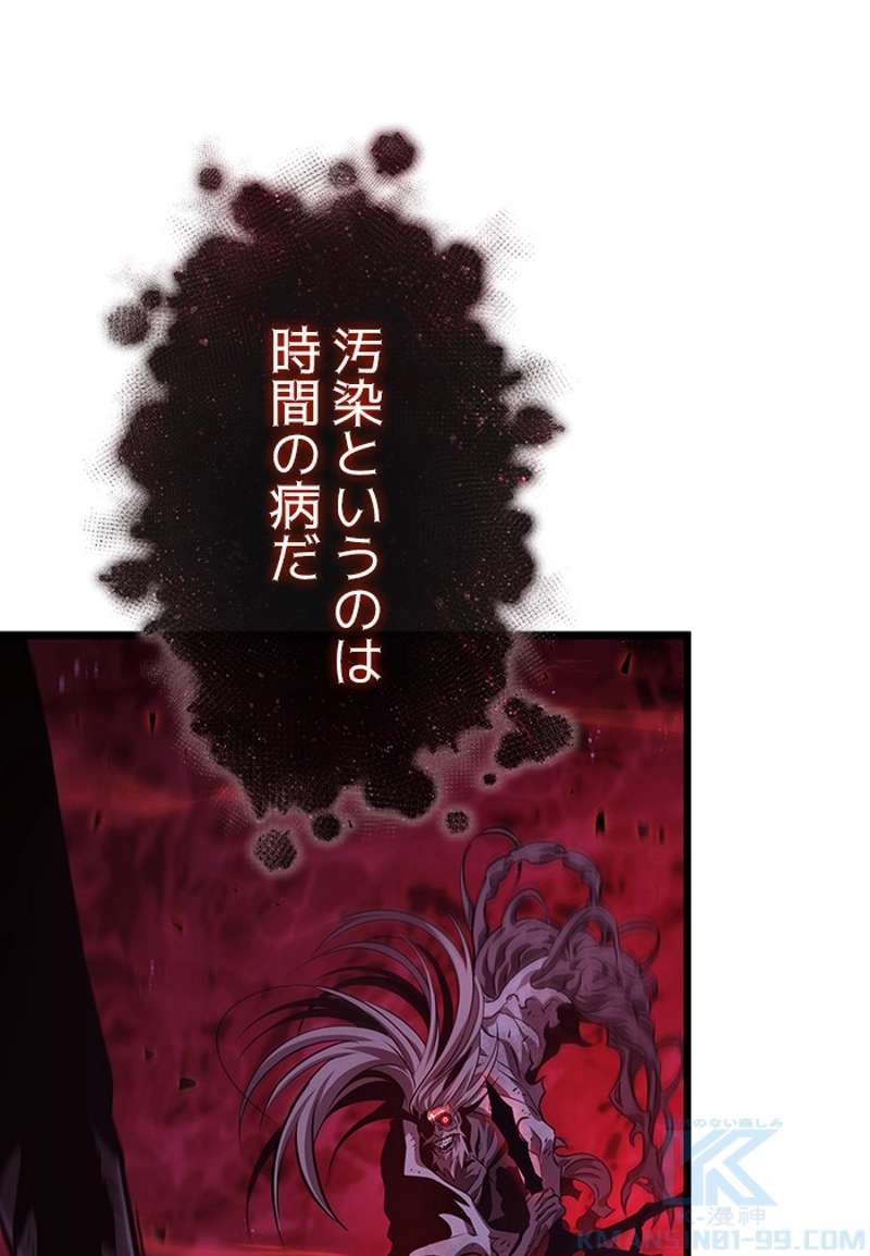 P58