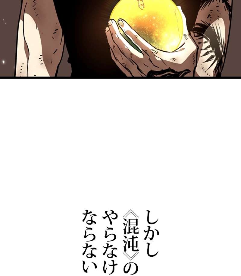 P48
