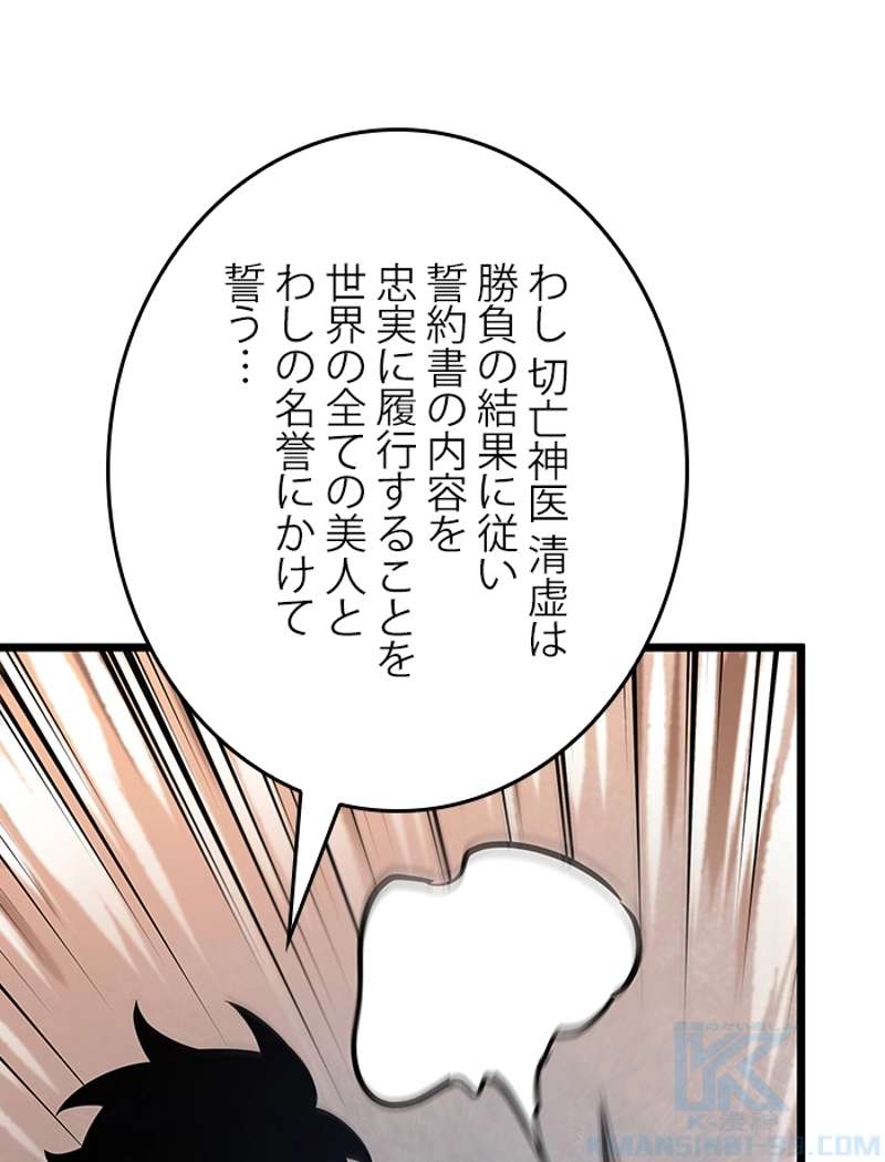 P123