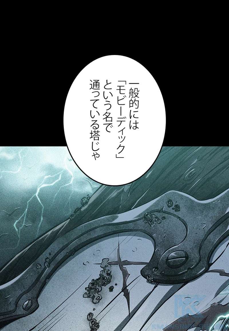 P144