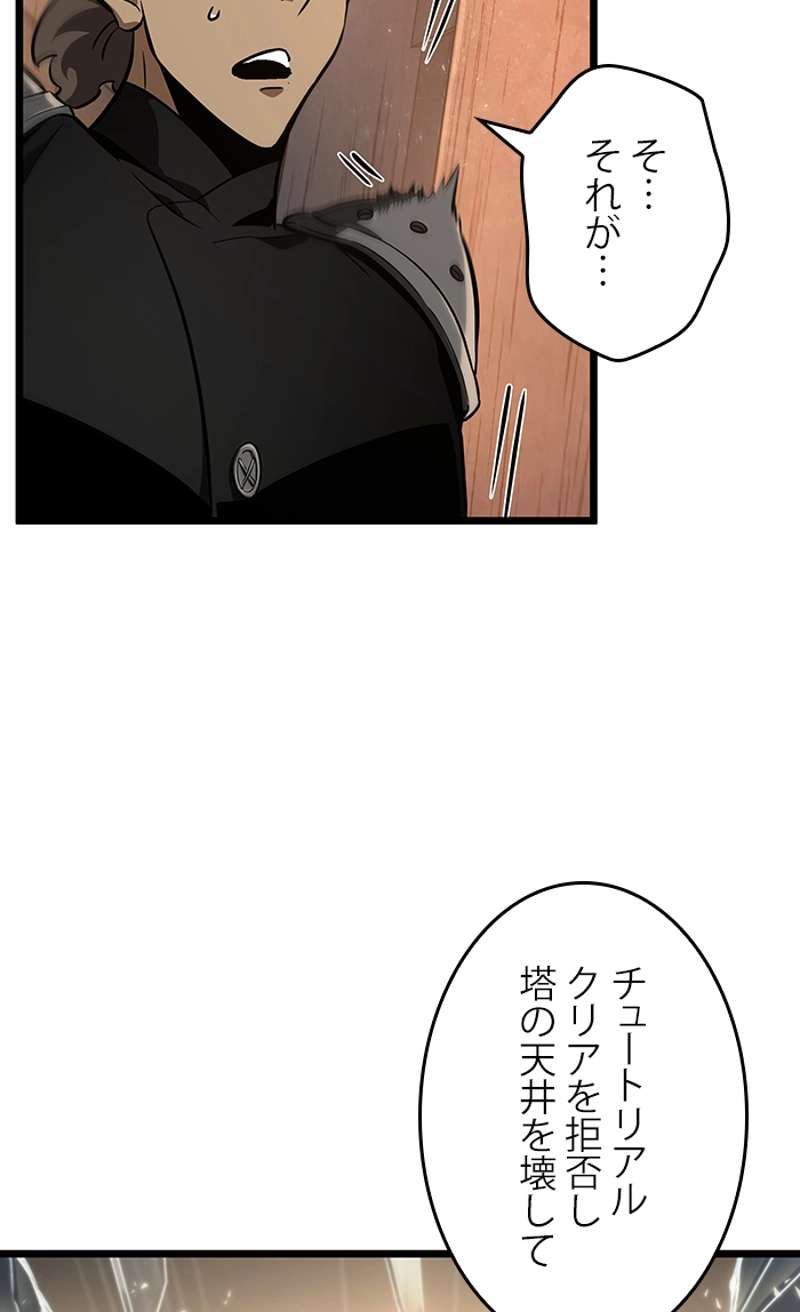 P67