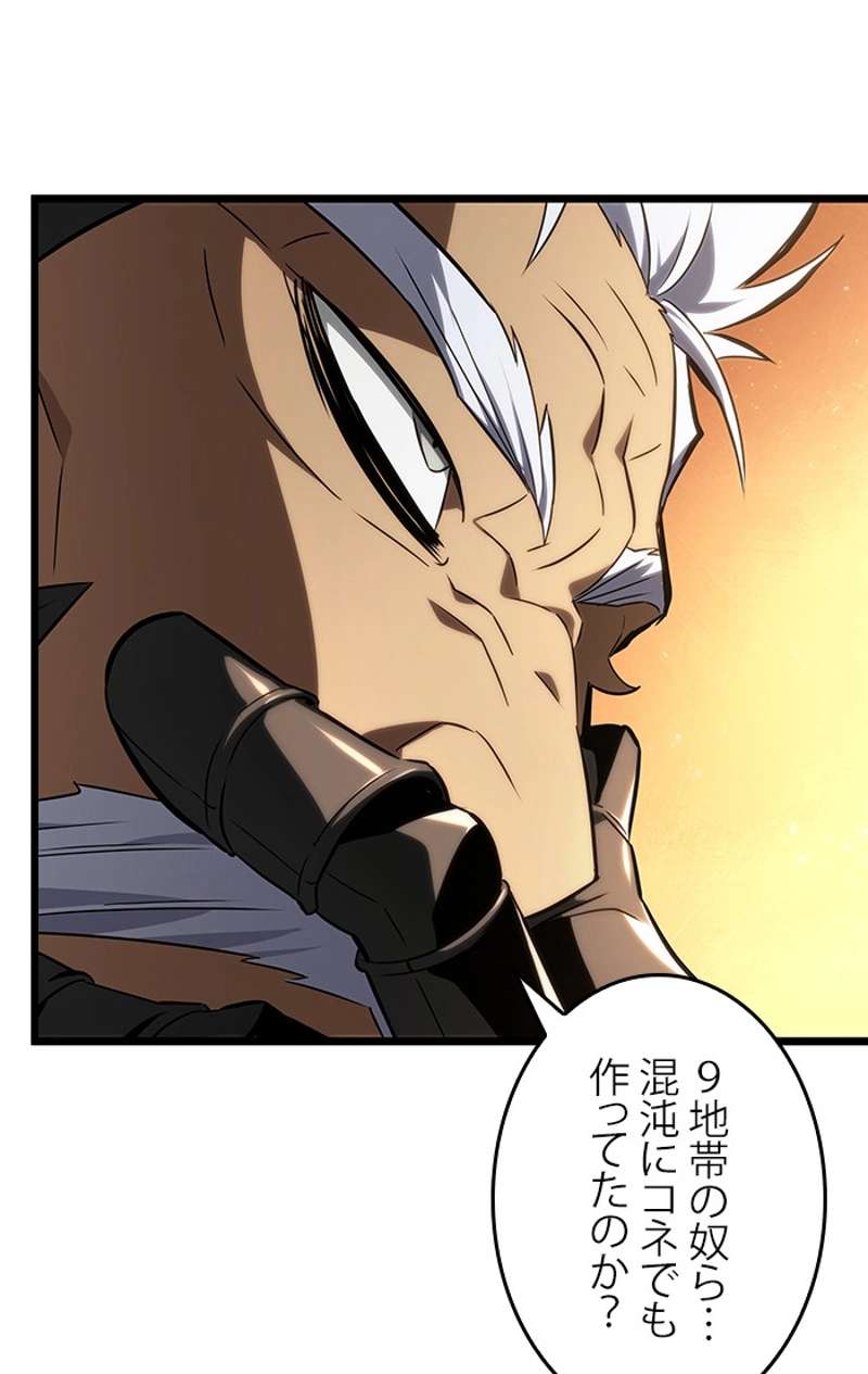 P74