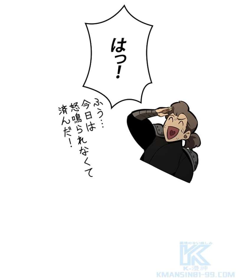 P87