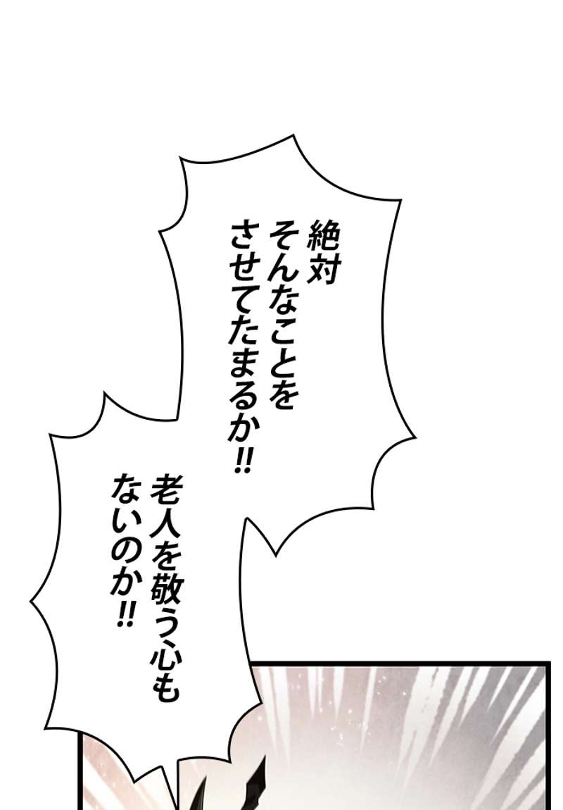 P94
