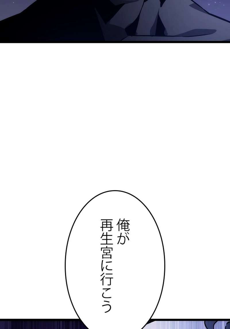 P66