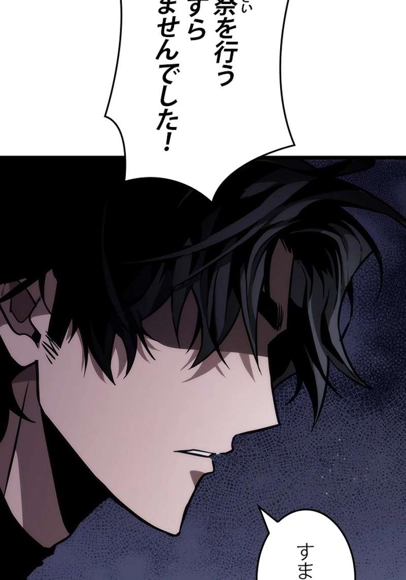 P77