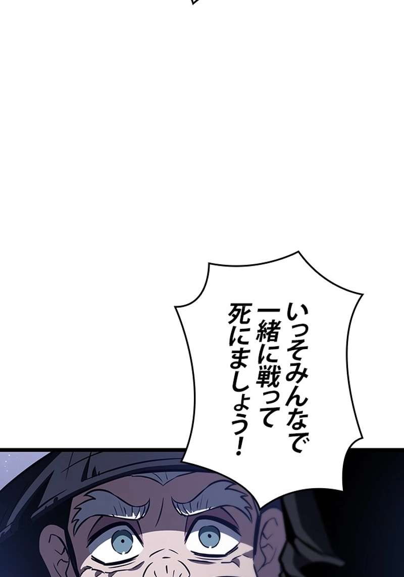P87