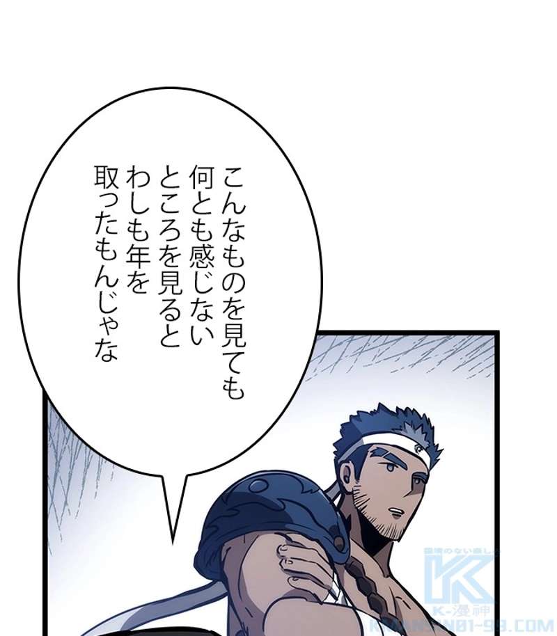 P61