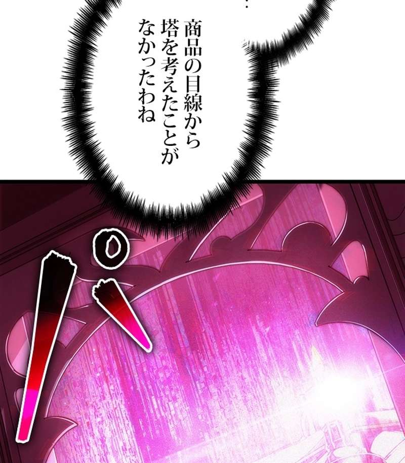 P89