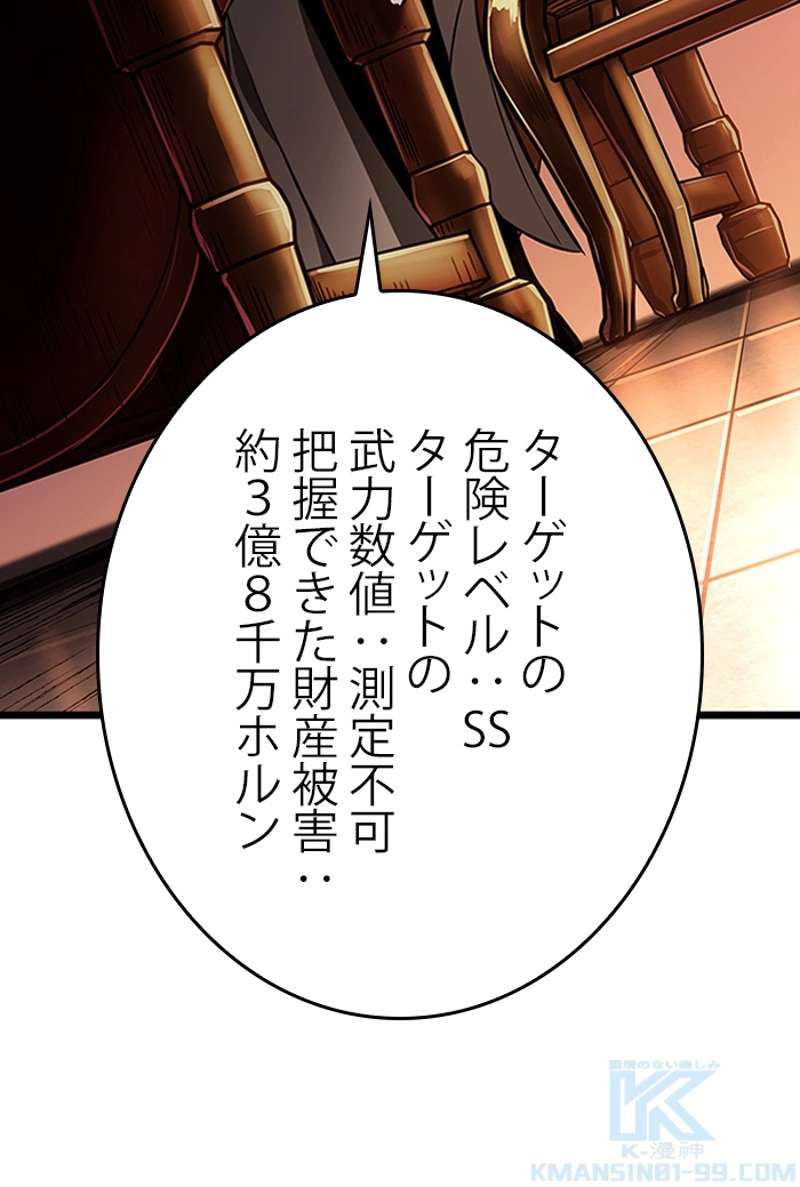 P52