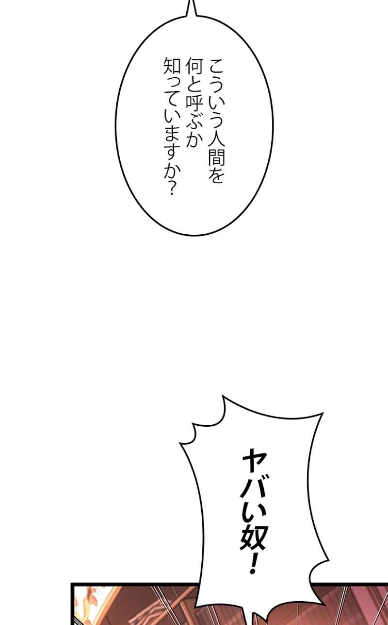 P54