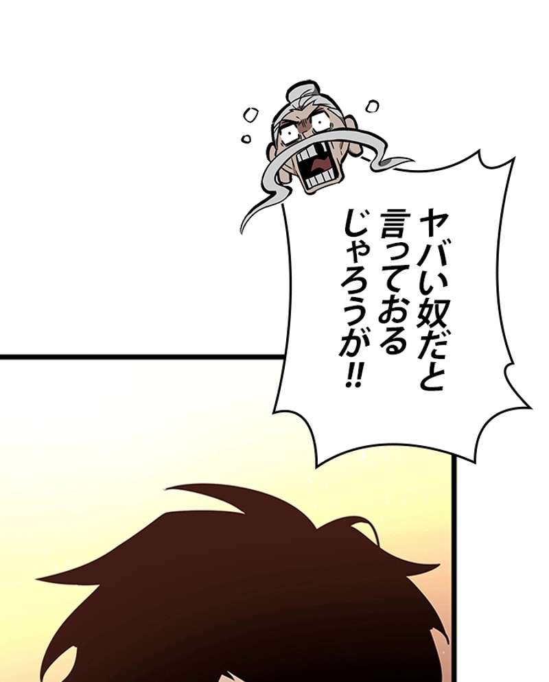 P56