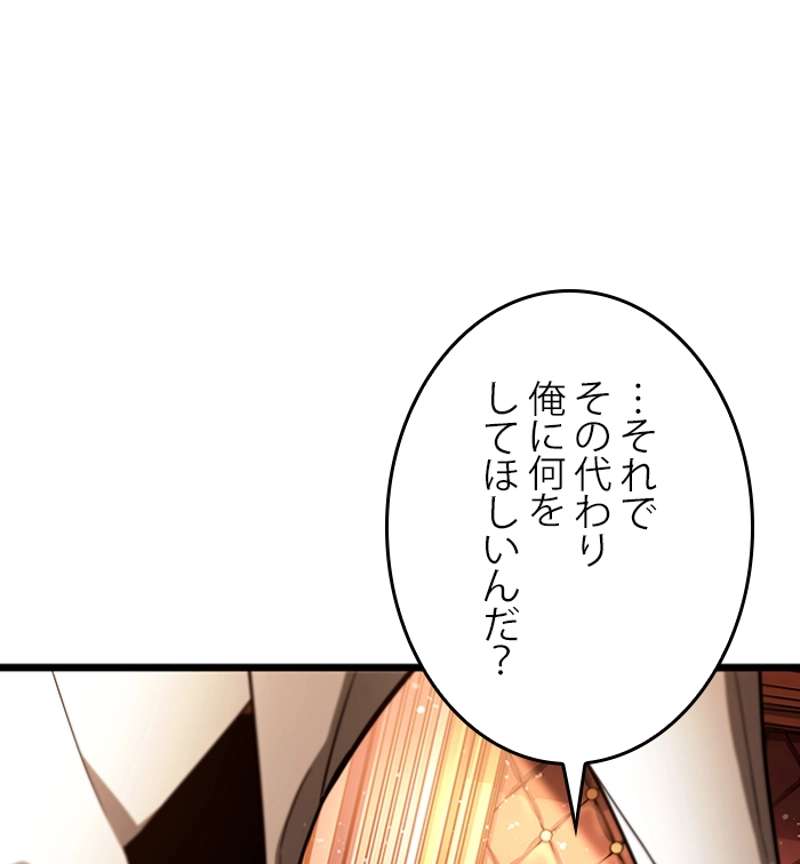 P86