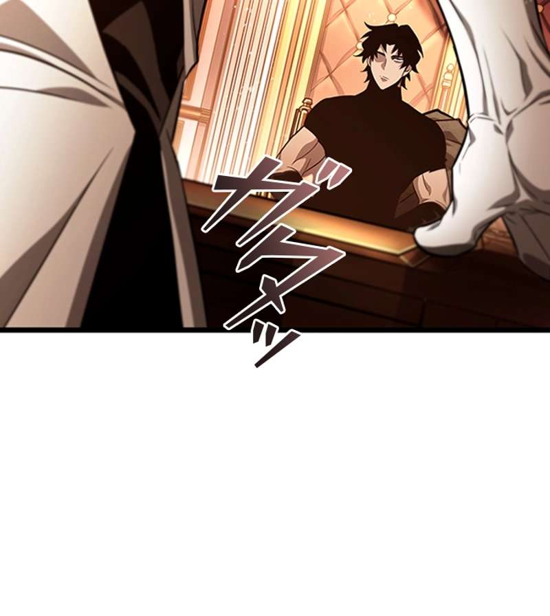 P87
