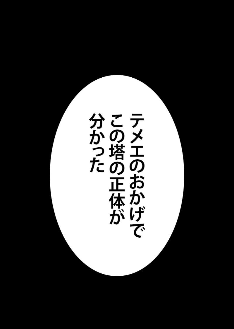 P165