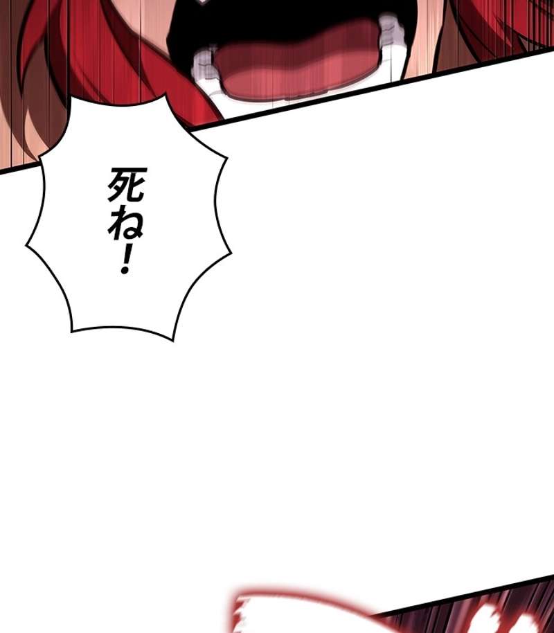 P108