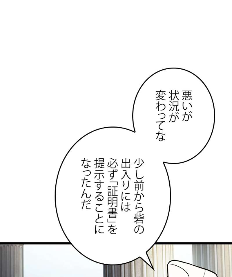P81