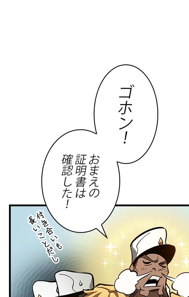 P94