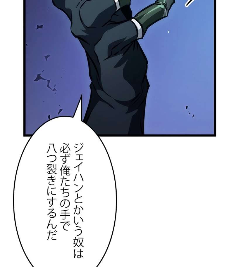 P110