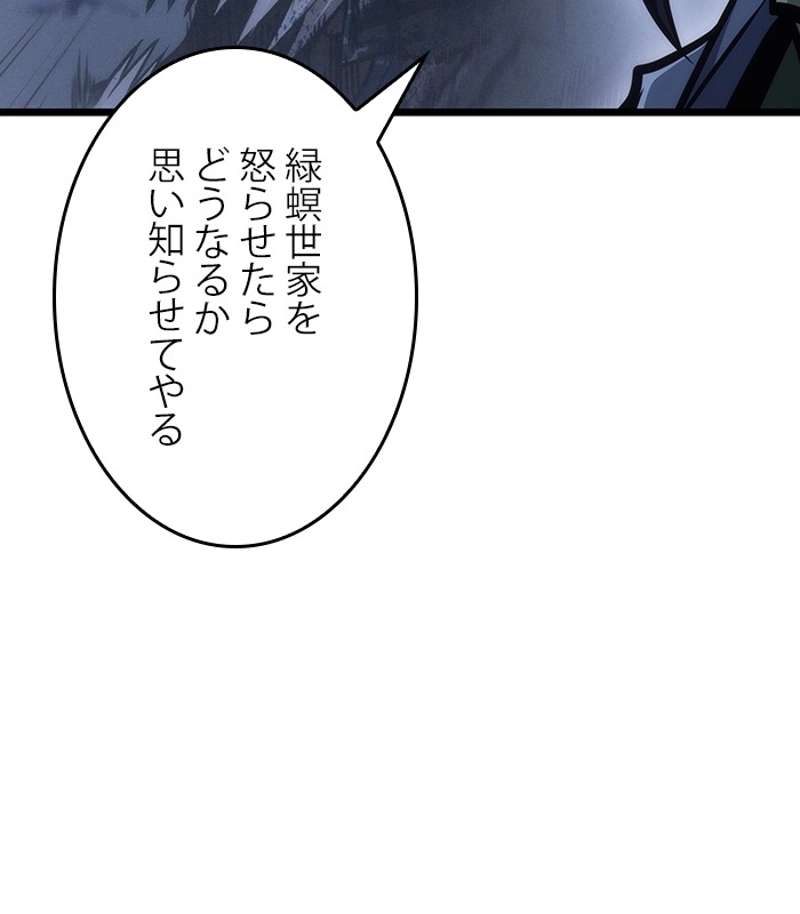 P119