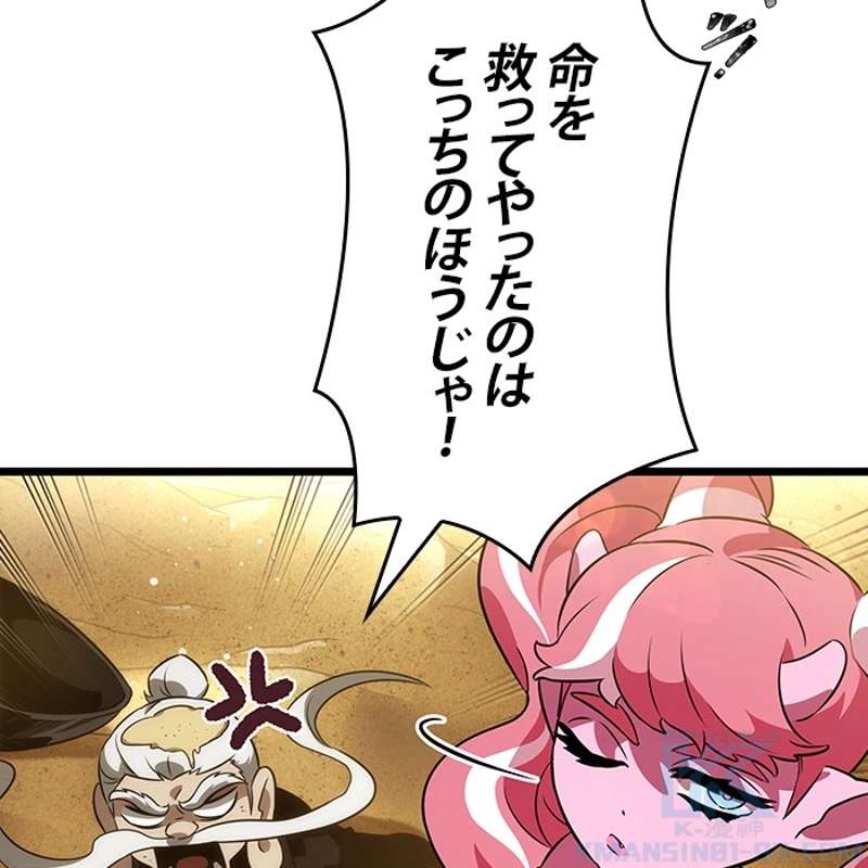 P88