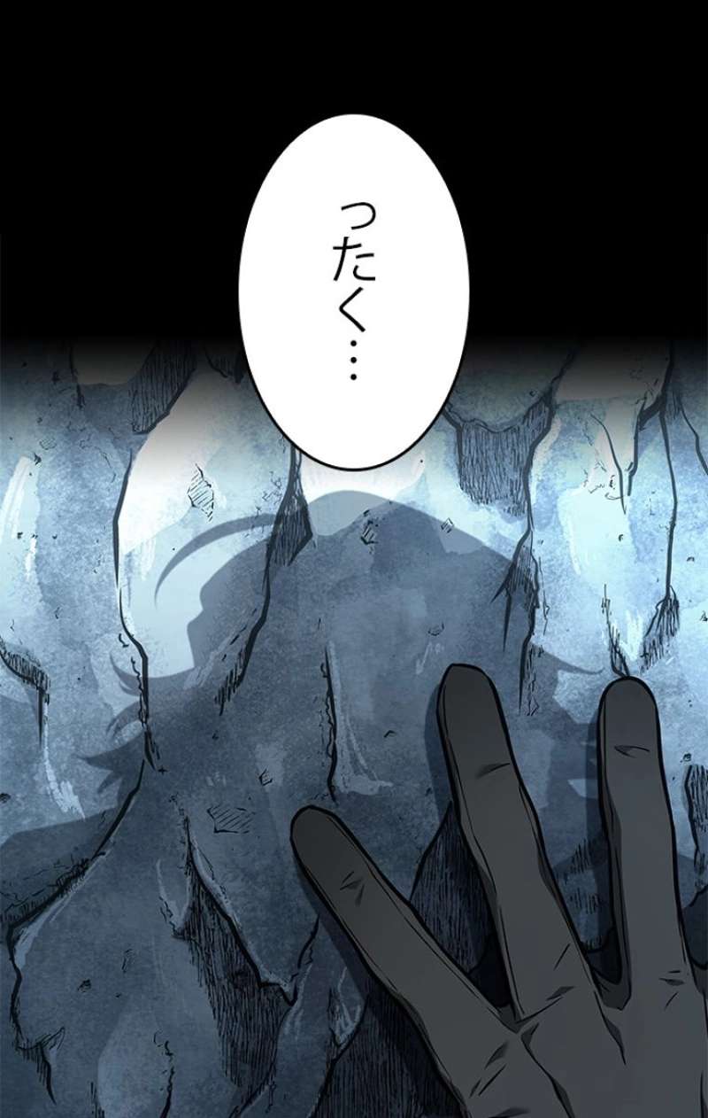 P102