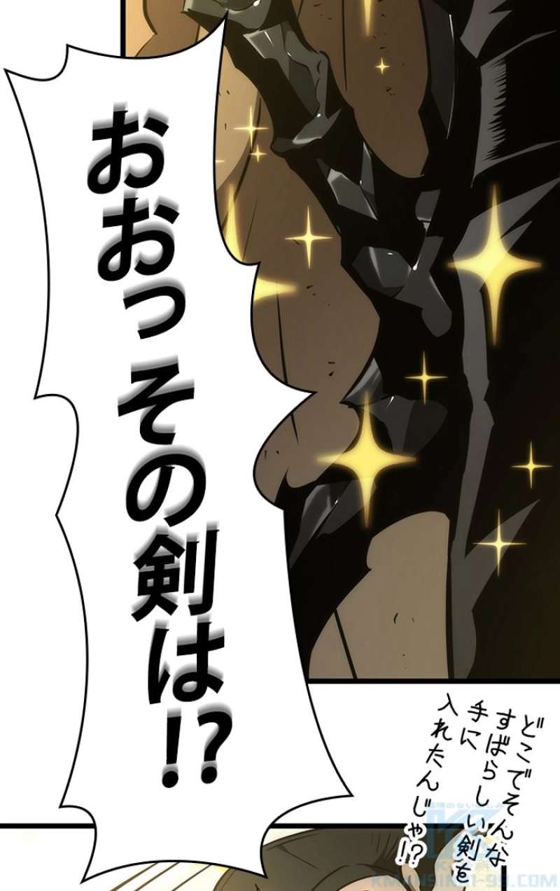 P112