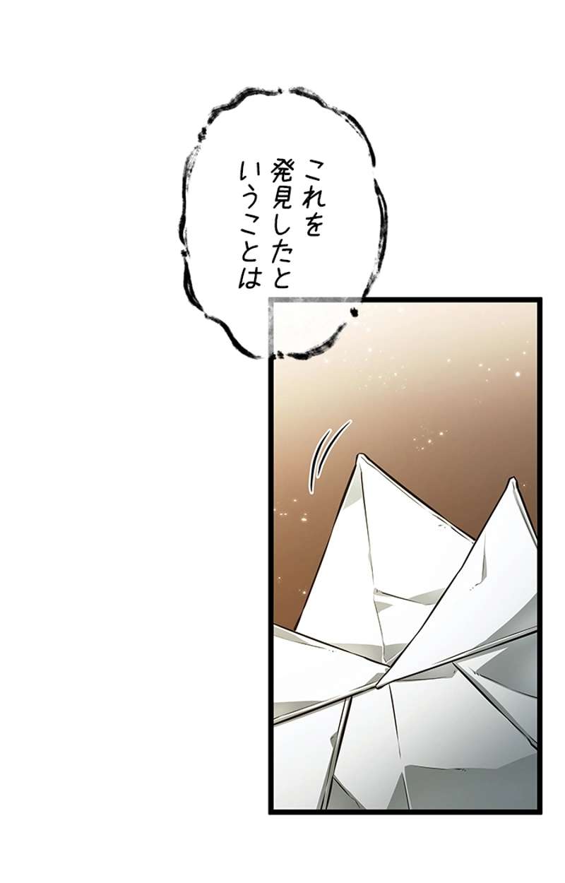 P101