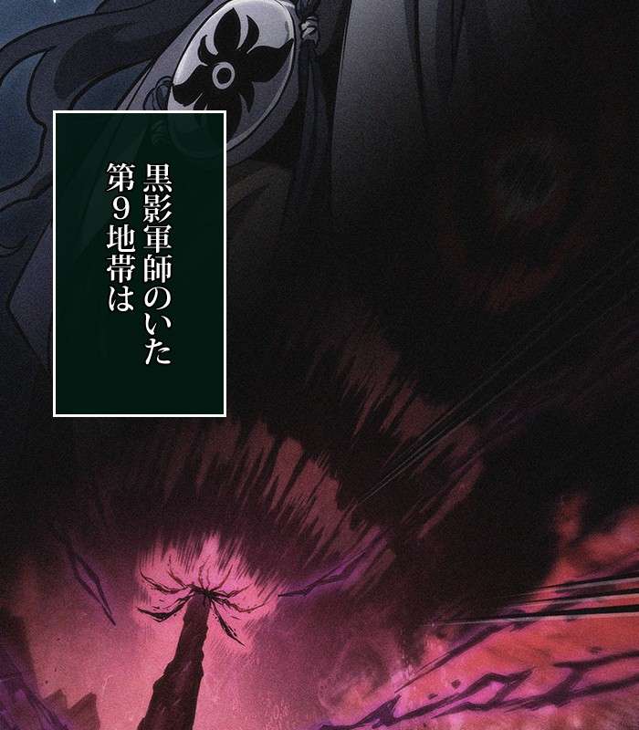 P108