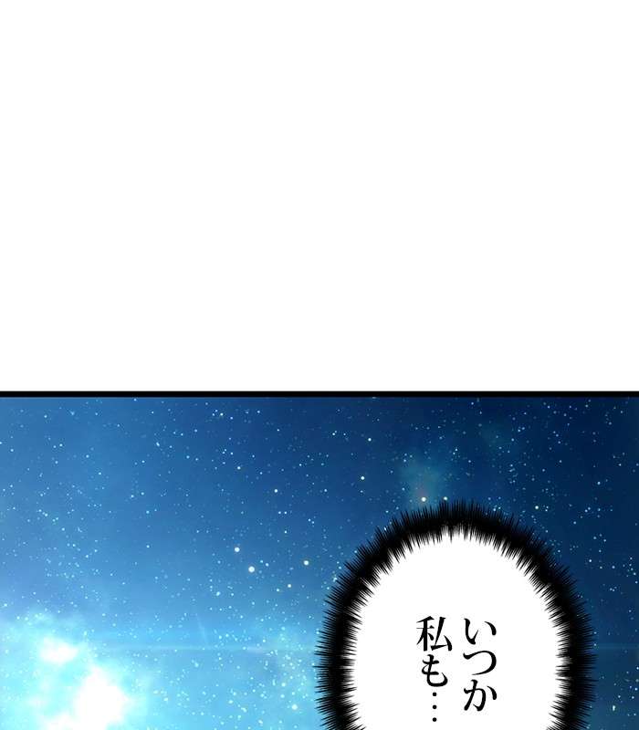 P192