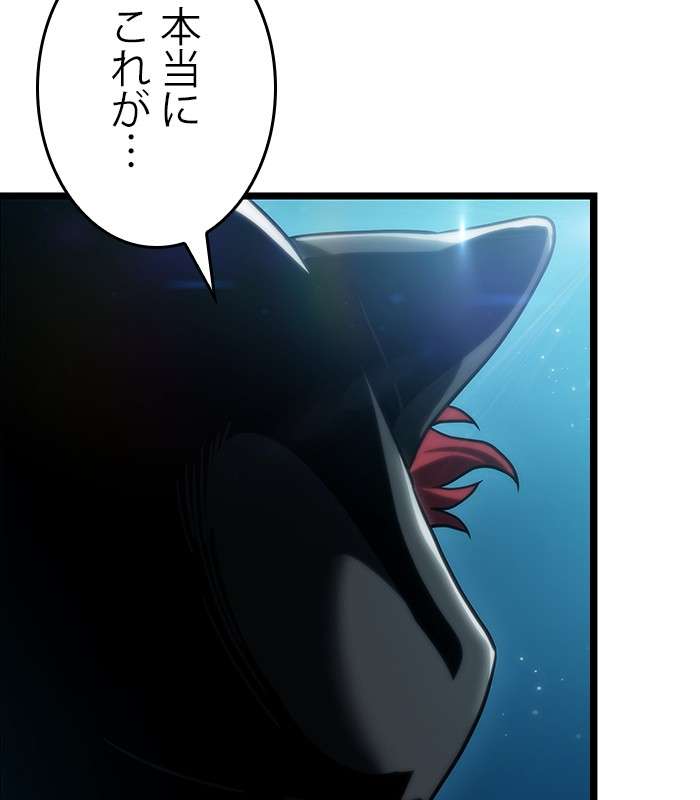 P77