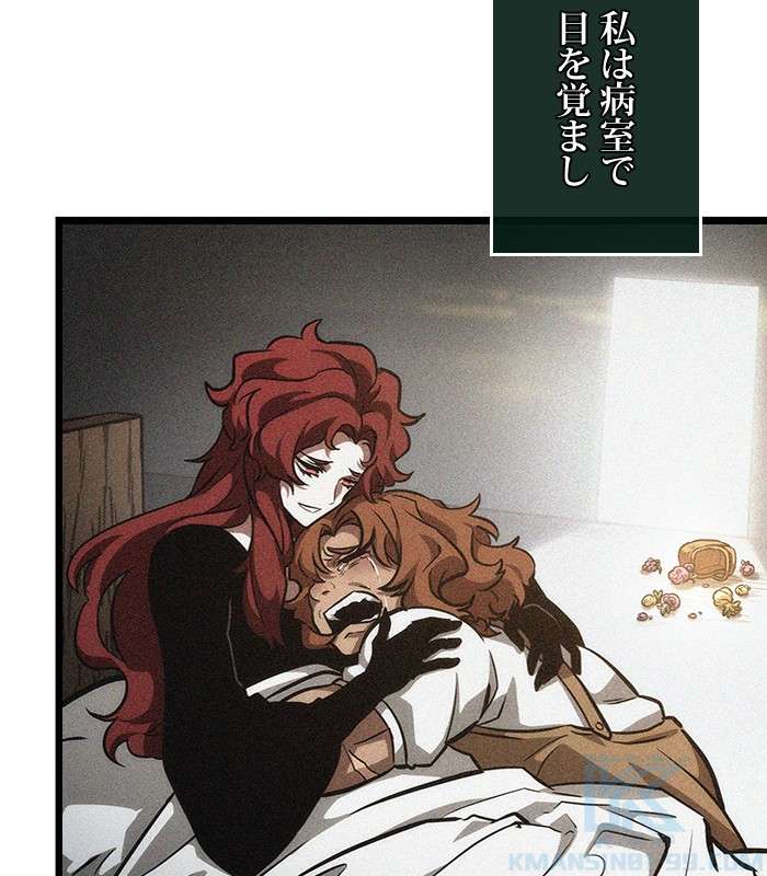 P88