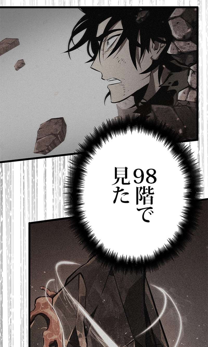 P67