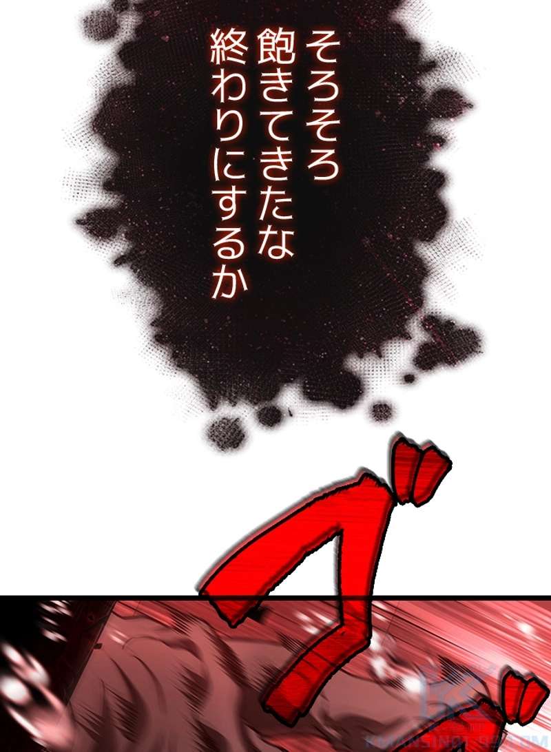 P103