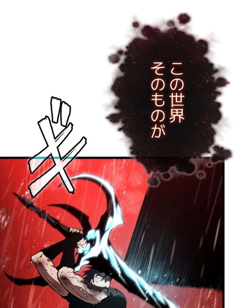 P56