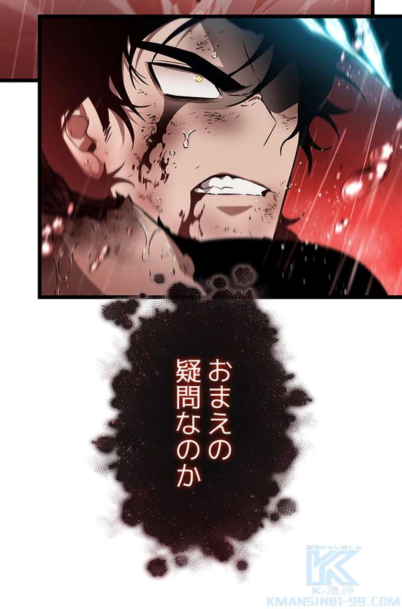 P58
