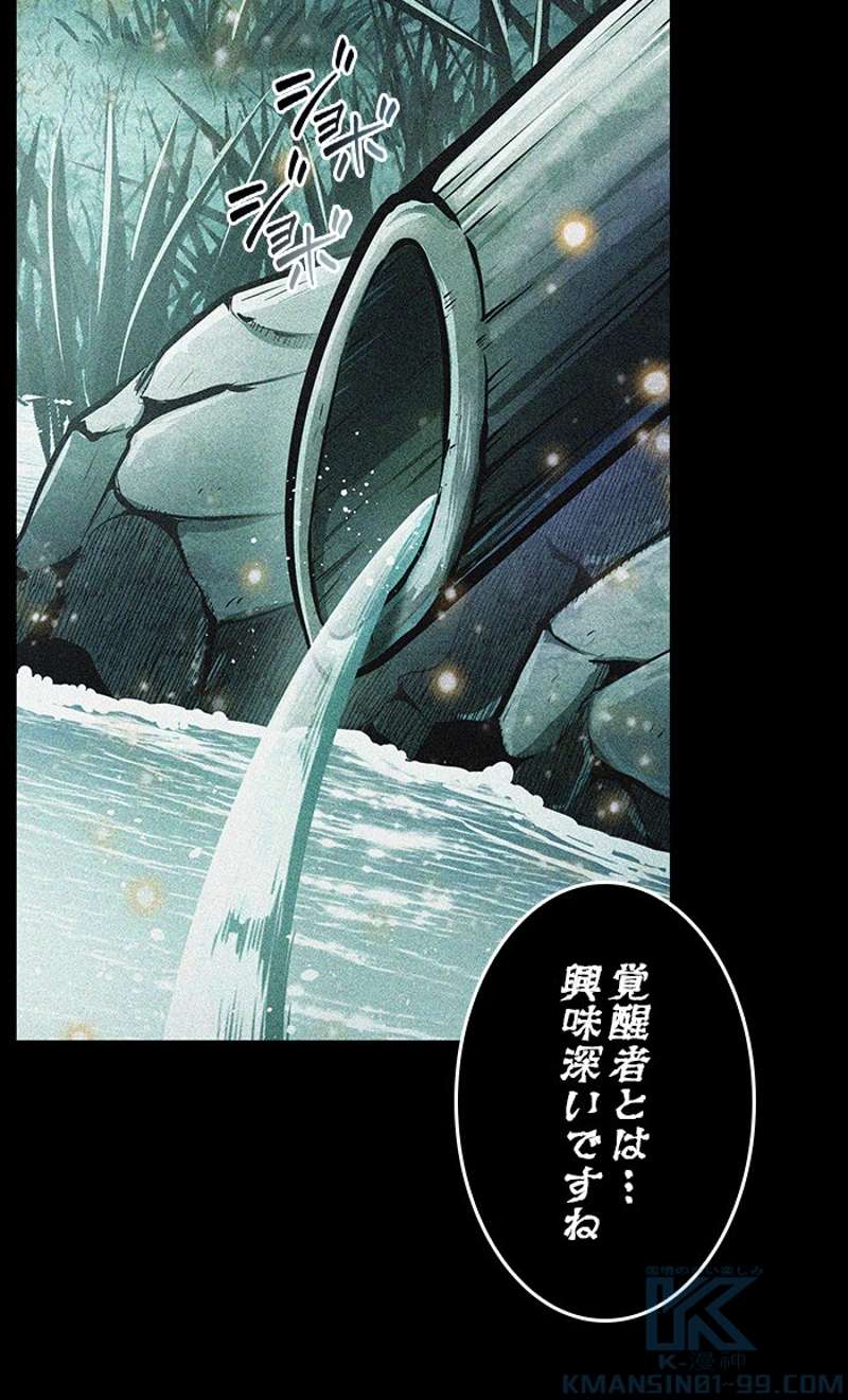 P74