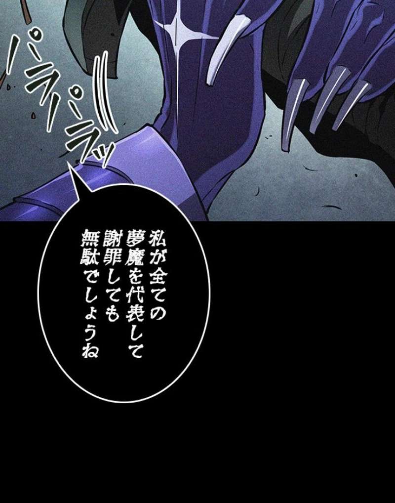 P87