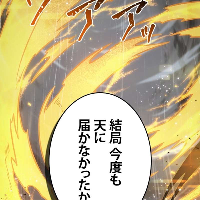 P194