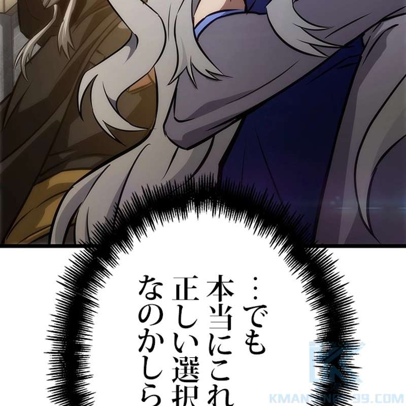 P88