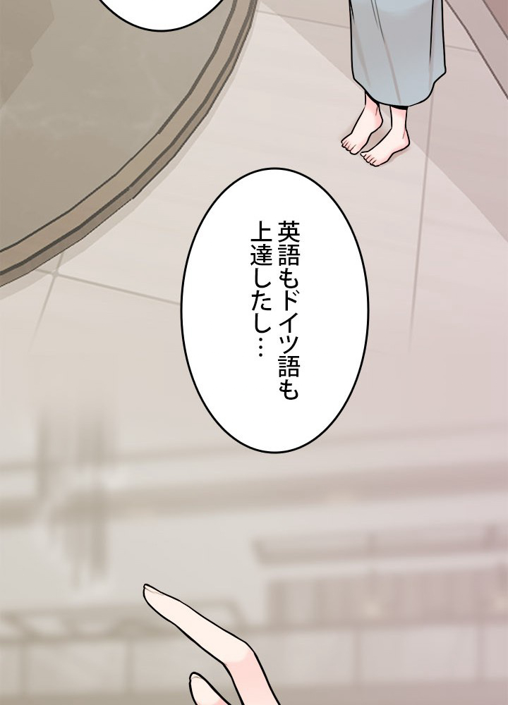 P53