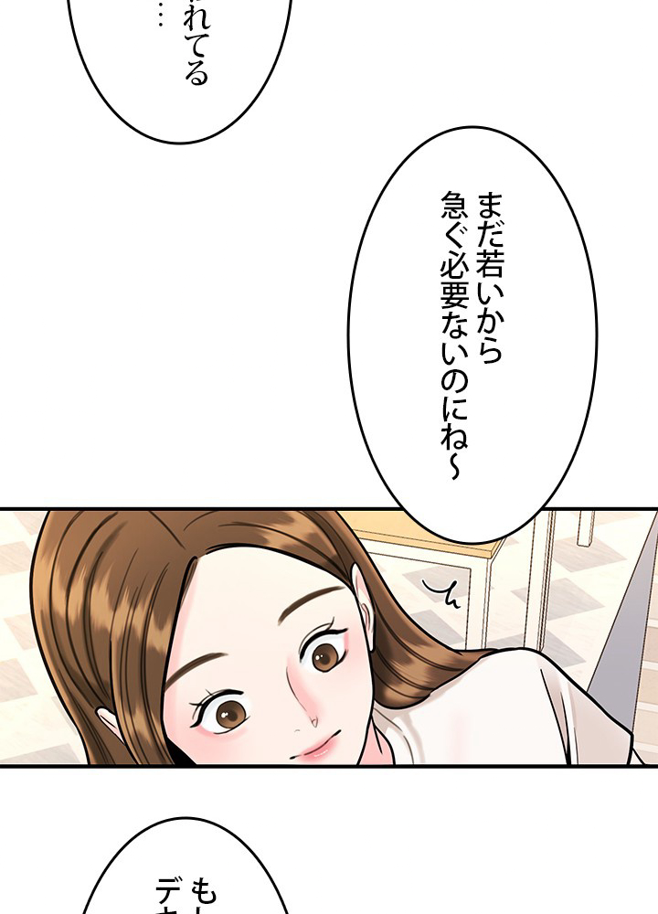 P83