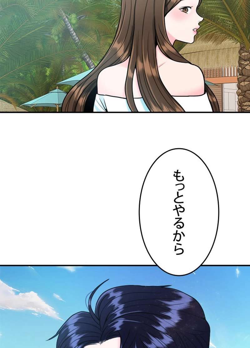 P48
