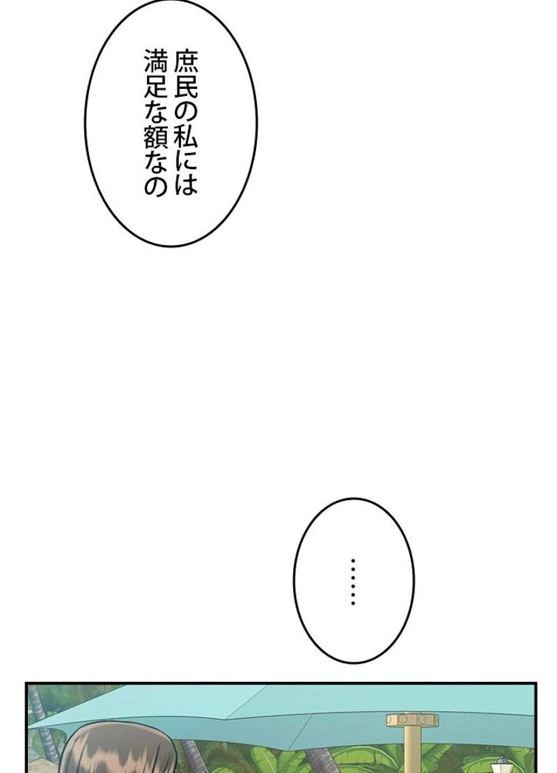 P56